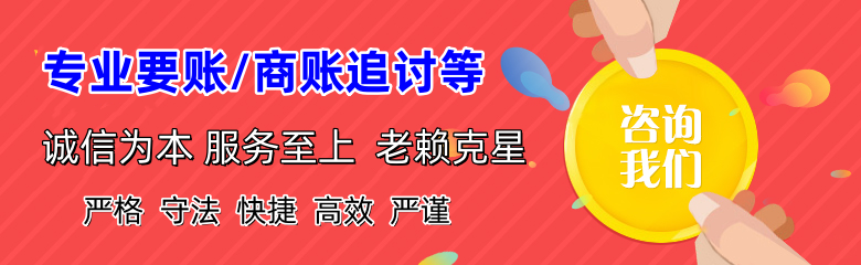 屯昌催收公司