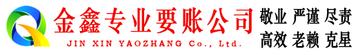 屯昌催收公司